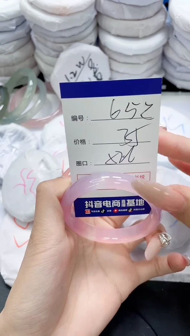 未镶嵌手镯玛瑙/玉髓652