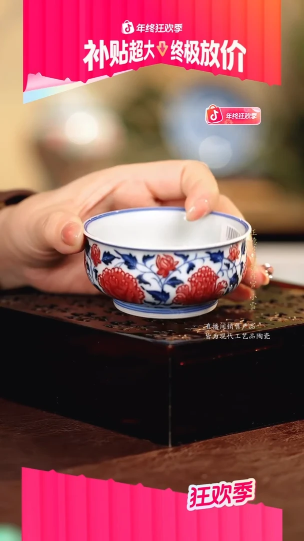 永明................