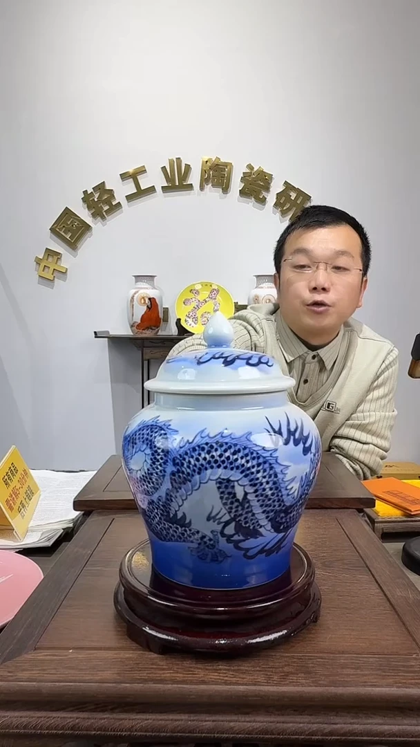 景德镇精美陶瓷瓶