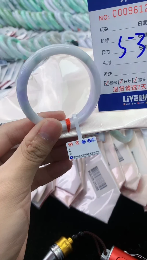 【闪购商品】翡翠手镯未镶嵌翡翠天然缅甸A货