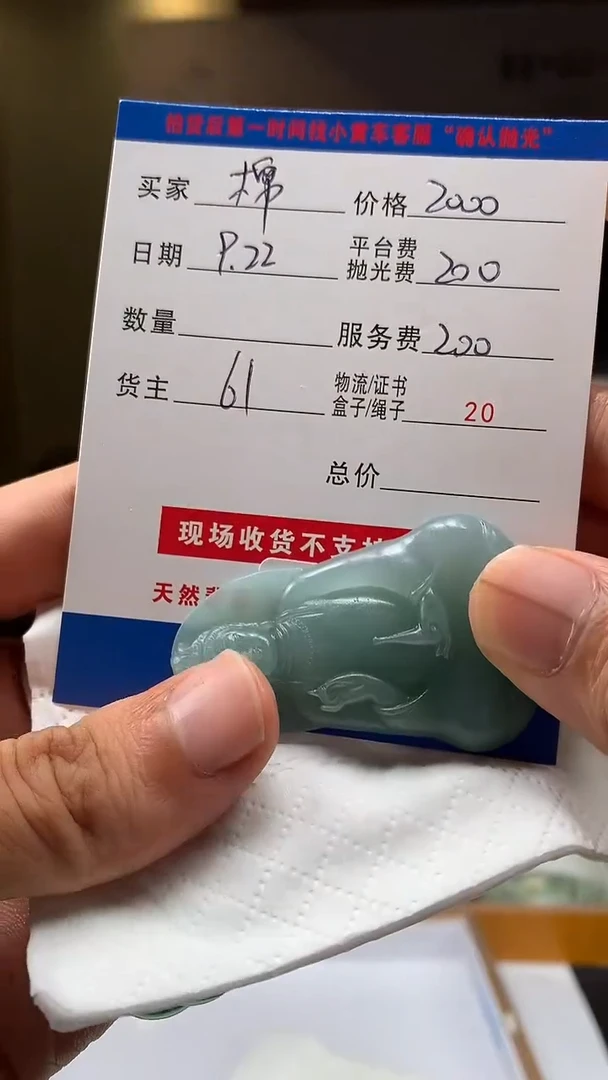 未镶嵌定制翡翠棉*衫HY114610