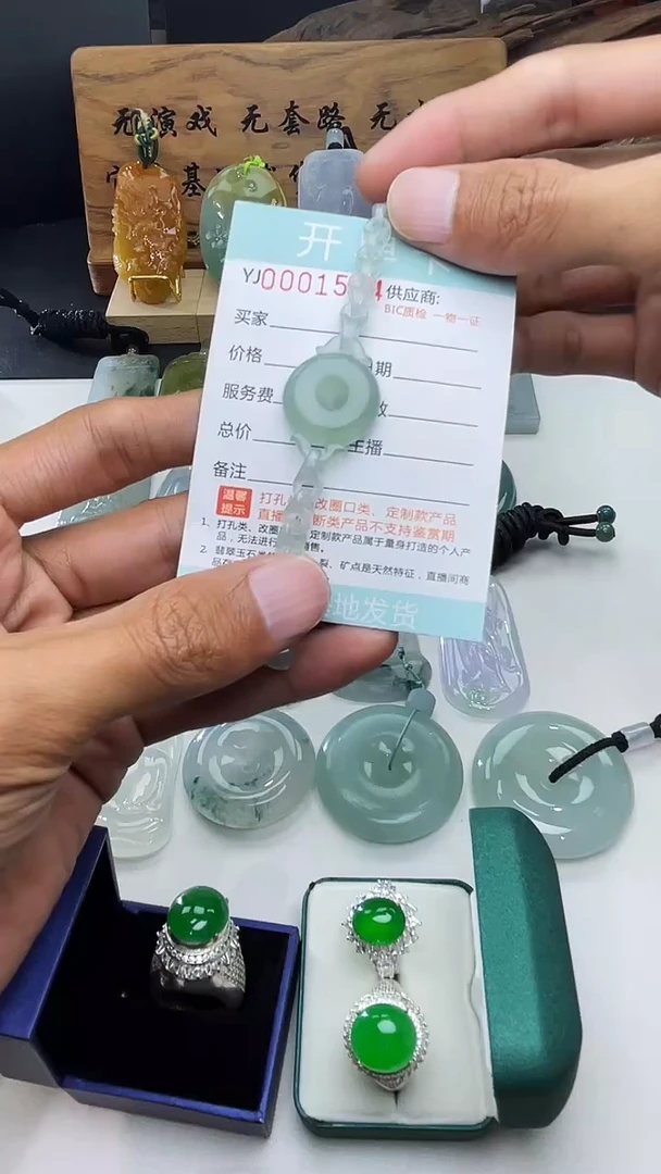 颈饰未镶嵌翡翠淡湖水绿 环环相扣