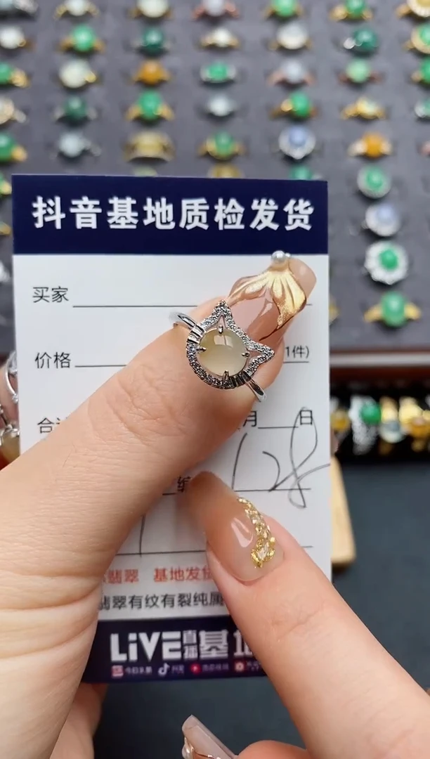 银S925镶嵌戒指翡翠.