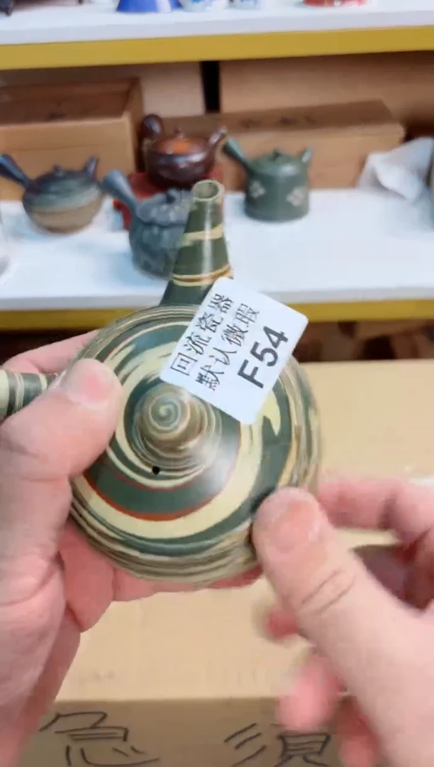 唐*54回流茶壶回流茶壶