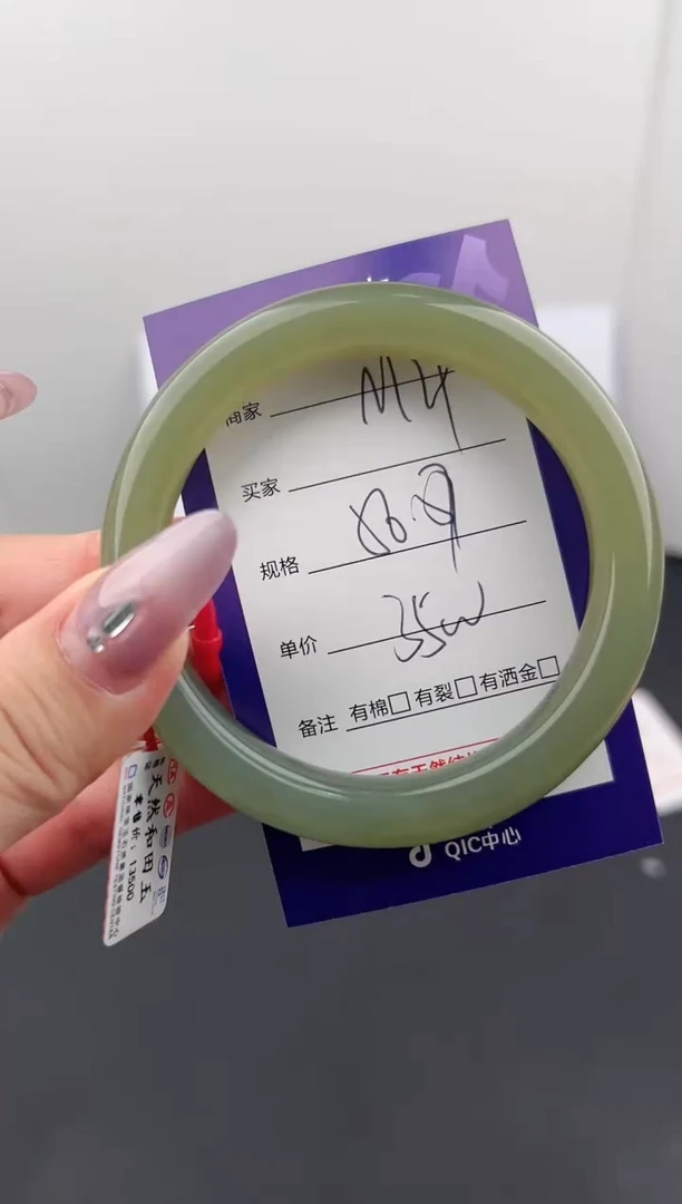 【闪购商品】和田玉手镯未镶嵌微色差M29