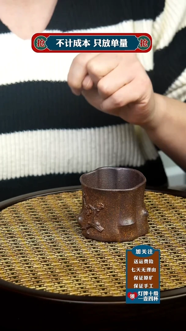 茶杯紫砂原矿紫砂茶具