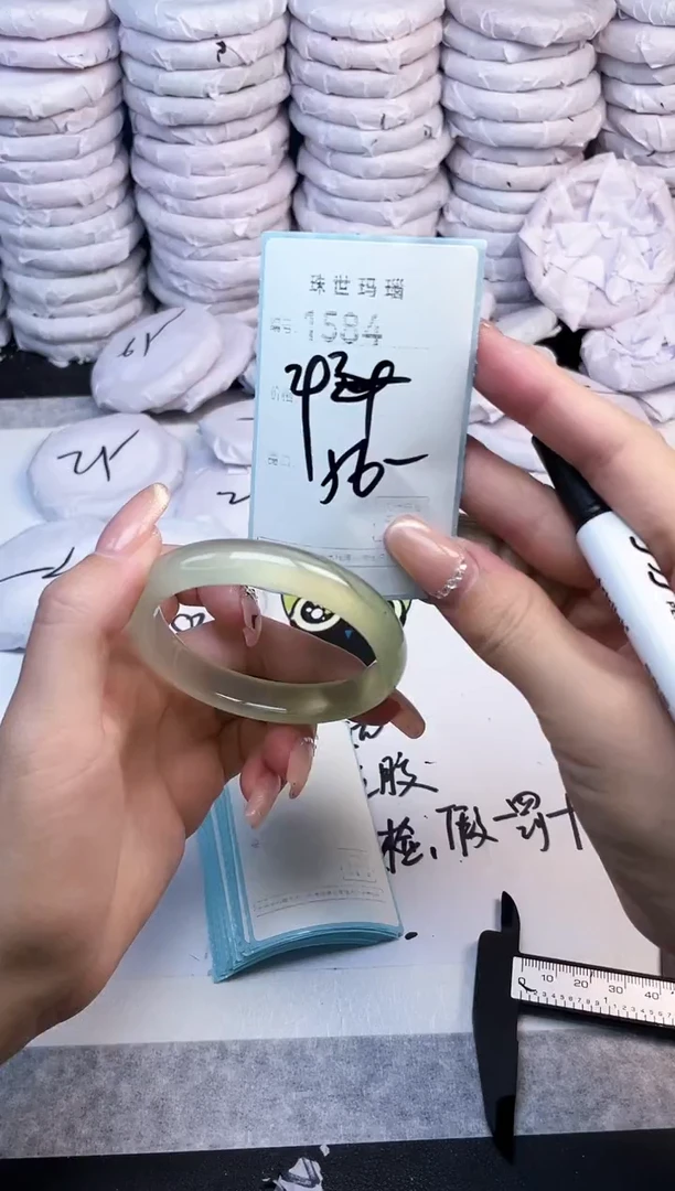 手镯玛瑙/玉髓未镶嵌1584