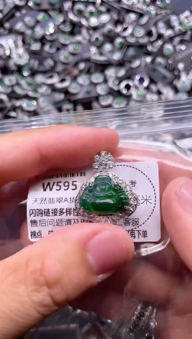 翡翠未镶嵌颈饰W595吊坠