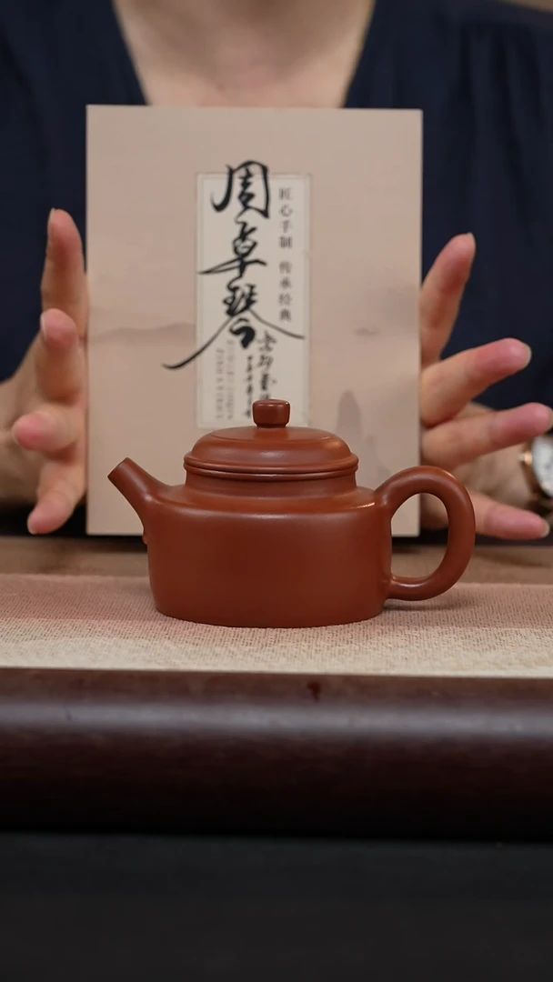 茶壶紫砂朱泥-德钟MH-1901