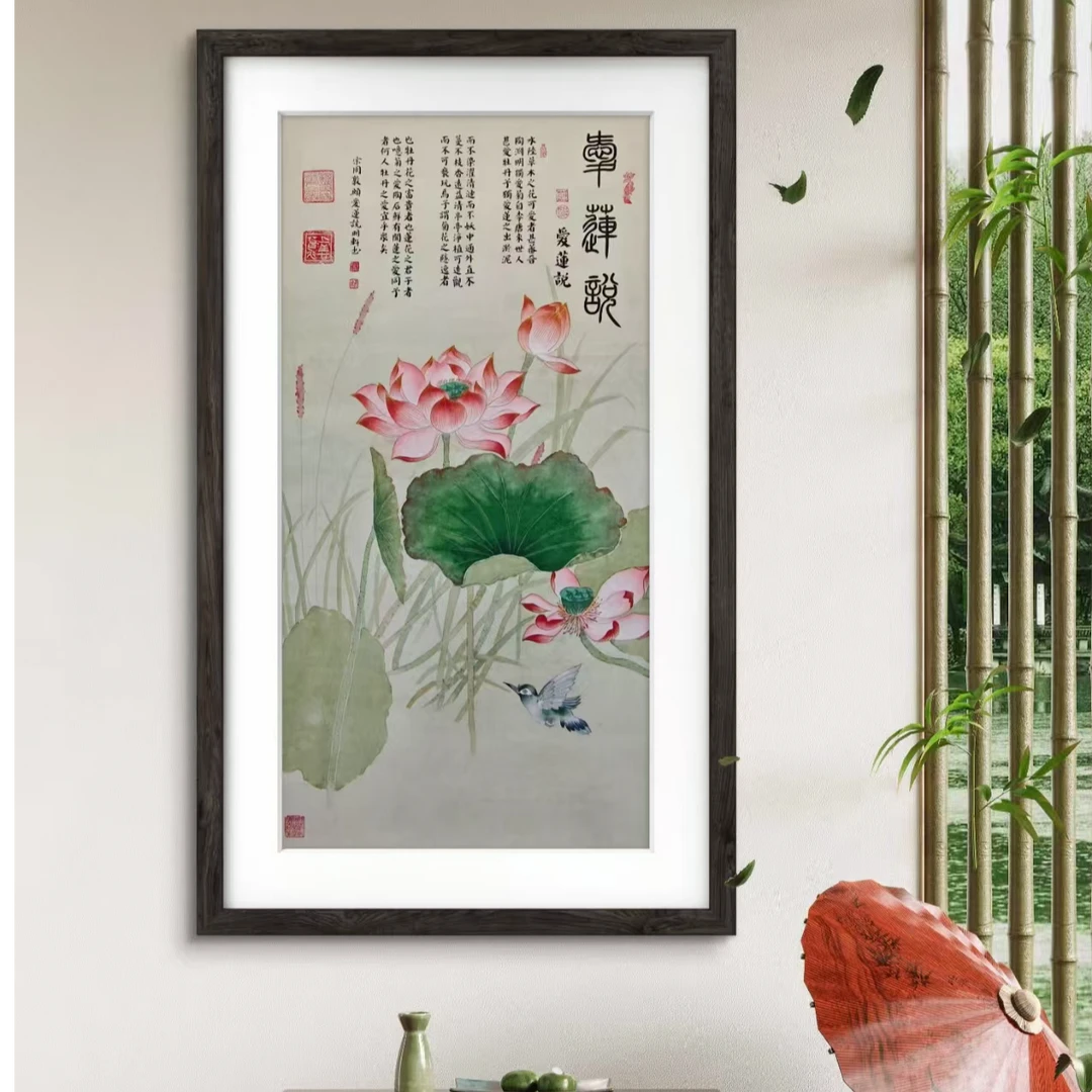 颜明轩纯手绘作品-《爱莲说》Y