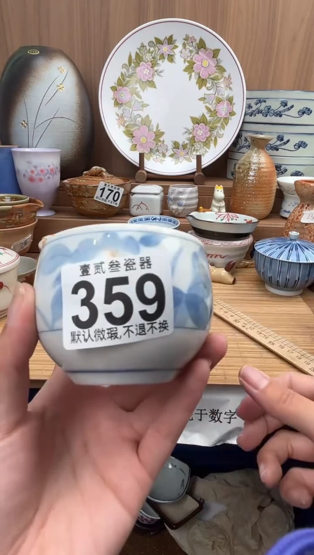 下***名瓷器瓷器瓷器瓷器