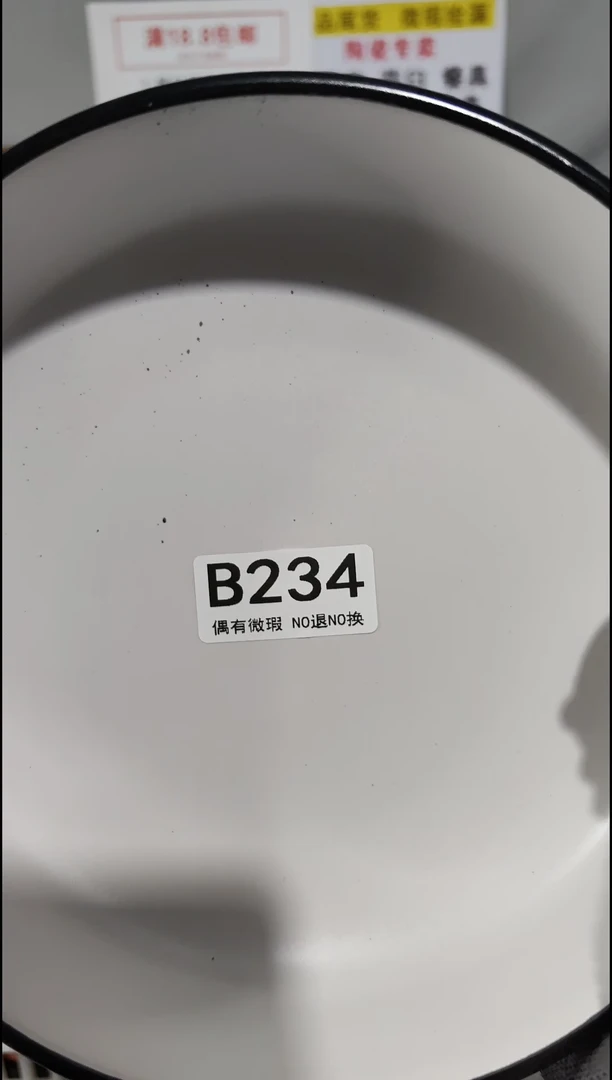 【闪购商品】瓷片凑够18包邮，48小时发货