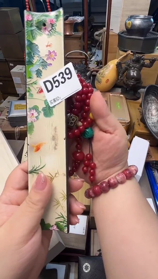 瓷片D539 炎美壹号铺质量保证