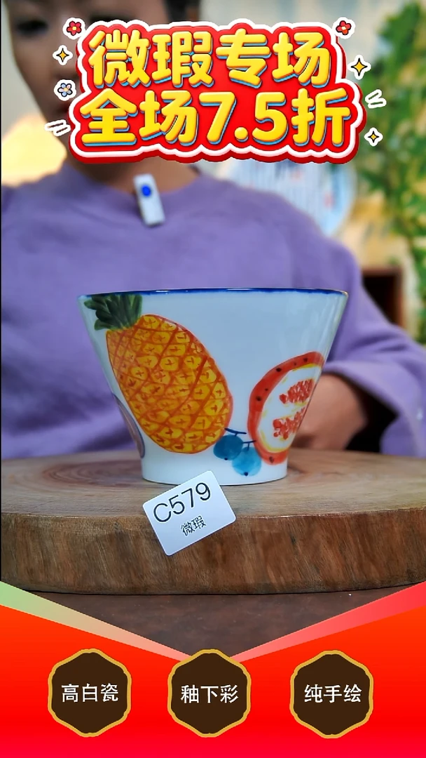 其他白泥景德镇手工手绘陶瓷【食品级】579