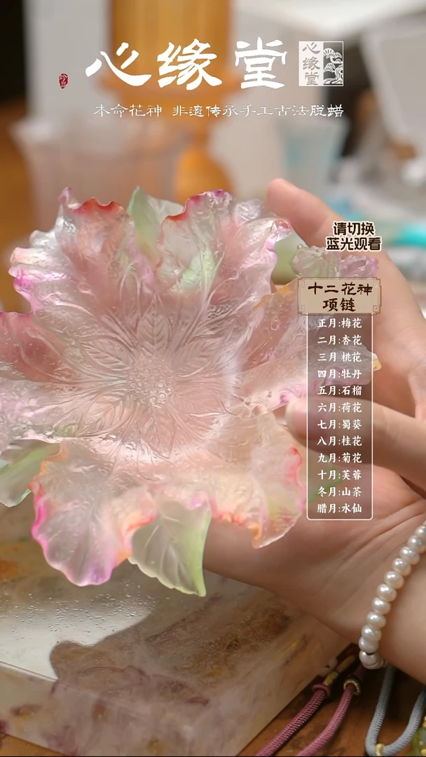 十二花神壶承八月紫薇