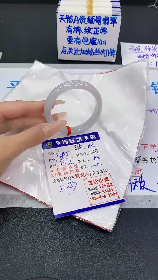 未镶嵌手镯翡翠11