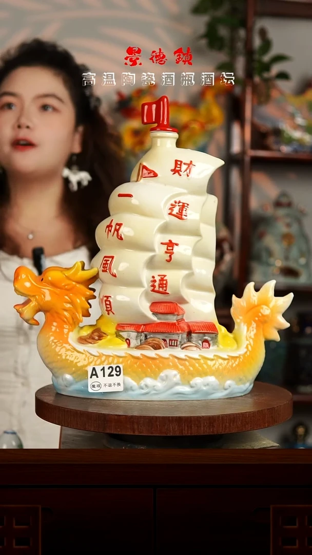 景德镇垚晶陶瓷微瑕4斤A129