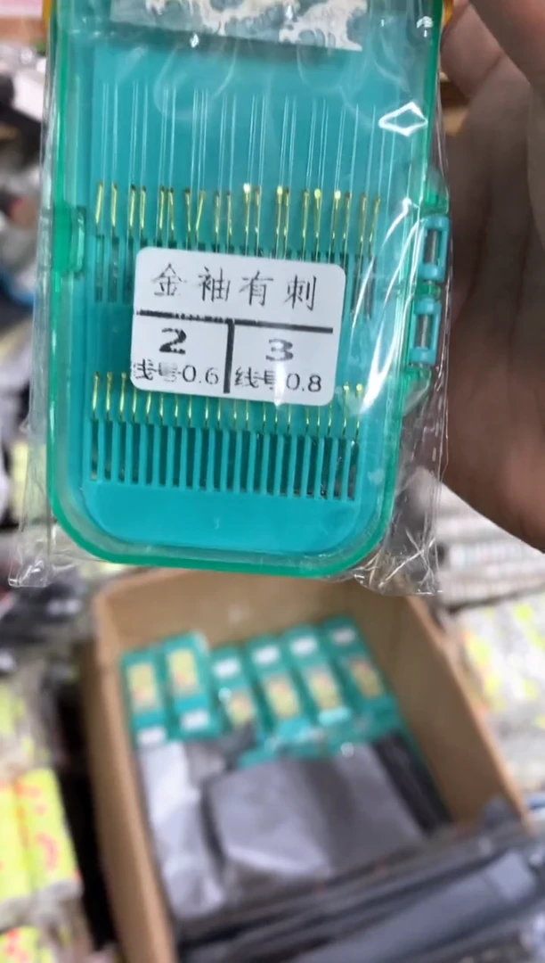 金袖有刺2+3到手5盒100副