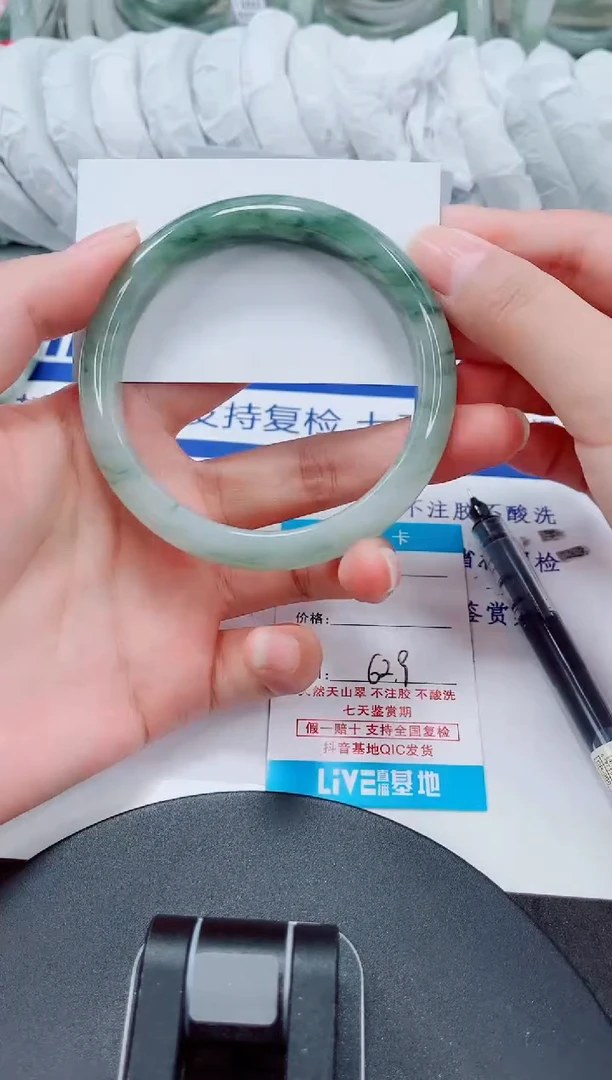 未镶嵌手镯石英质玉09-61/62