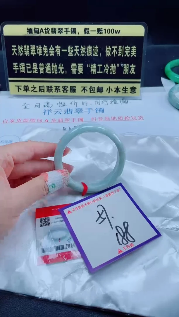 未镶嵌定制翡翠我