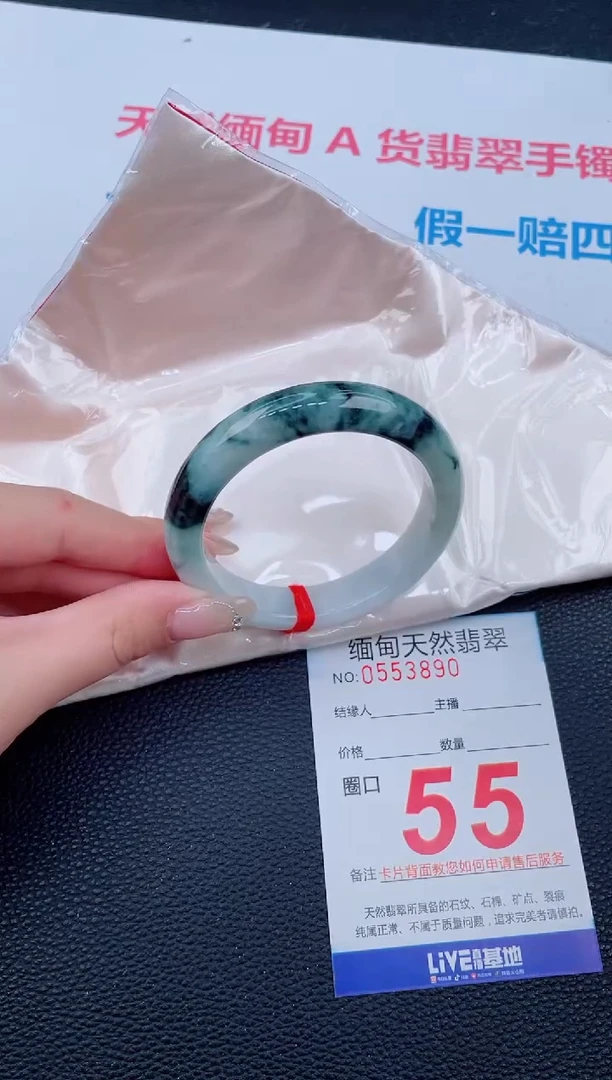 未镶嵌手镯翡翠34天然翡翠手镯