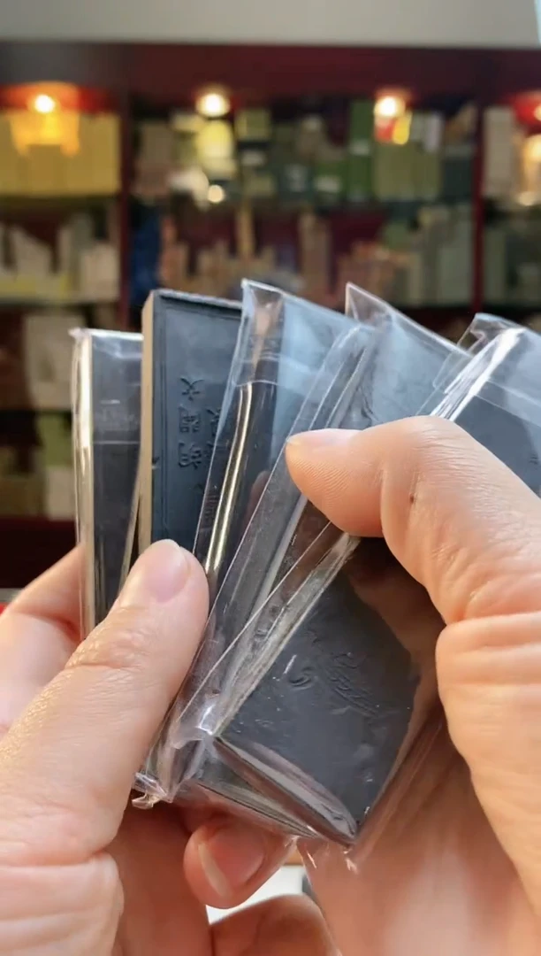 【闪购商品】01微瑕松烟油烟墨块