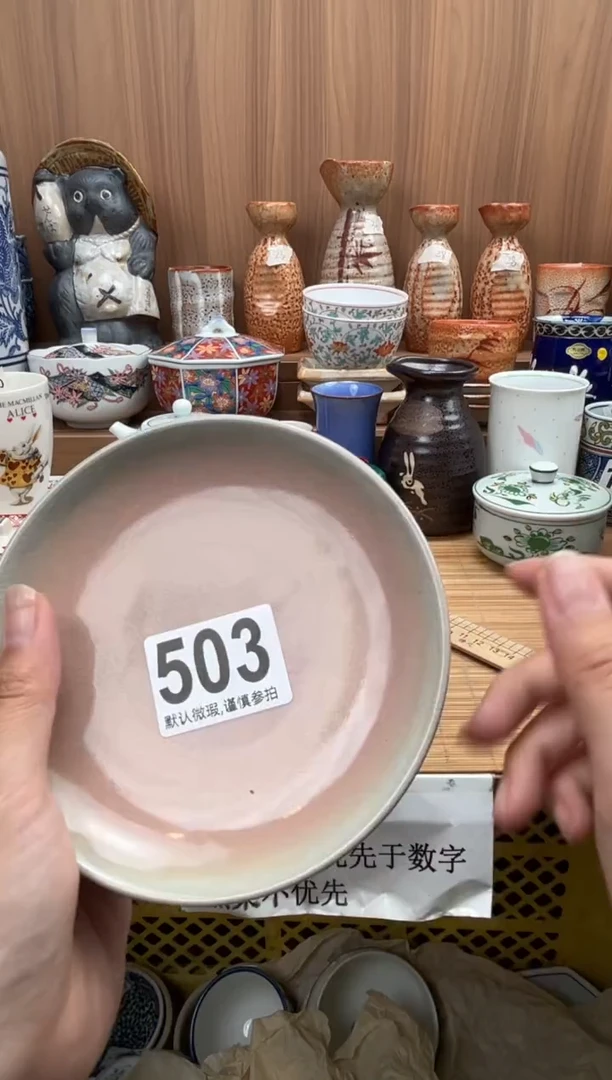 柚*绿瓷器瓷器瓷器瓷器