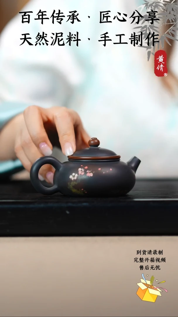 壶黄倩建水紫陶作品222