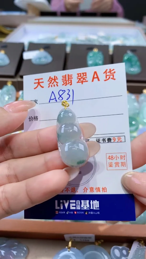 颈饰18K金镶嵌翡翠天然缅甸翡翠A货挂件