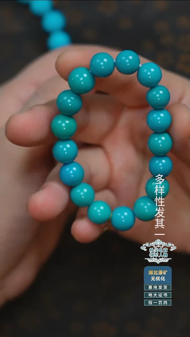 未镶嵌绿松石珠宝奇石A015