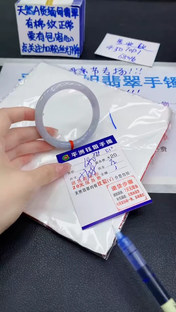 翡翠手镯未镶嵌1111111111111