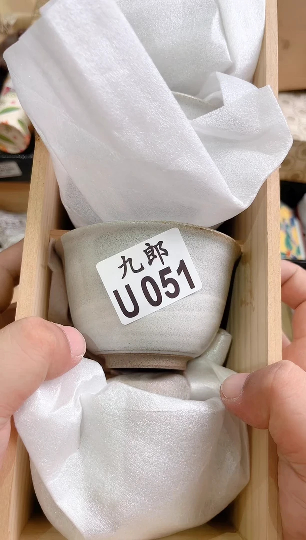 瓷片九****仙051 九河之间有神仙