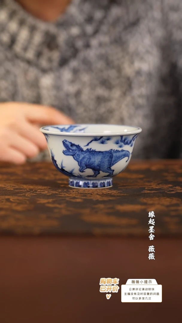 【闪购商品】一儒堂元青花恐龙下山压手杯