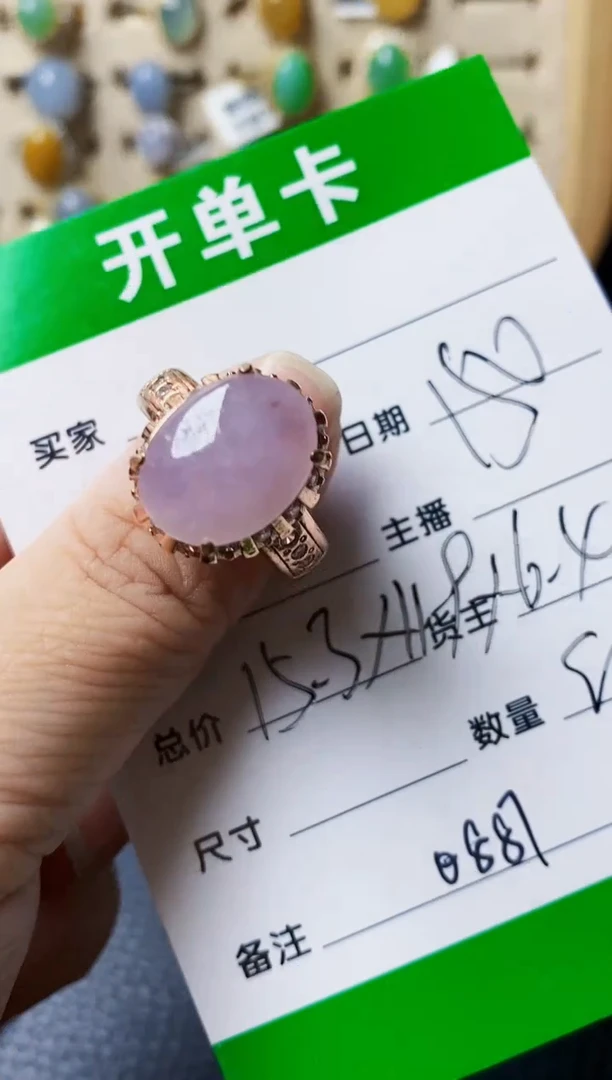 银S925镶嵌戒指翡翠妮*0887