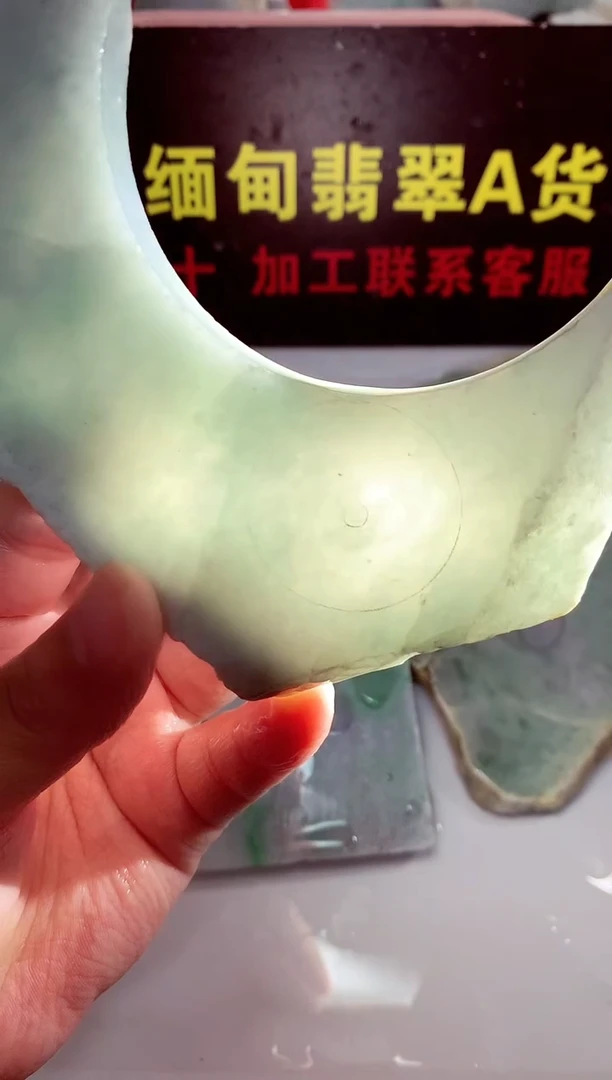 散珠翡翠0东0翡翠珠宝250