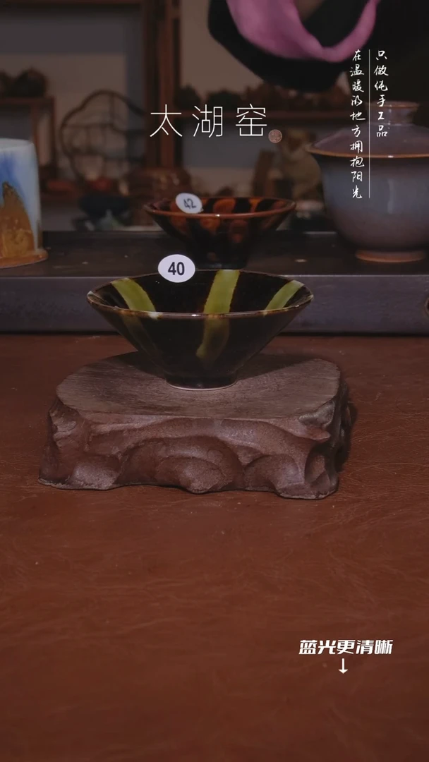 陶瓷太湖窑   40