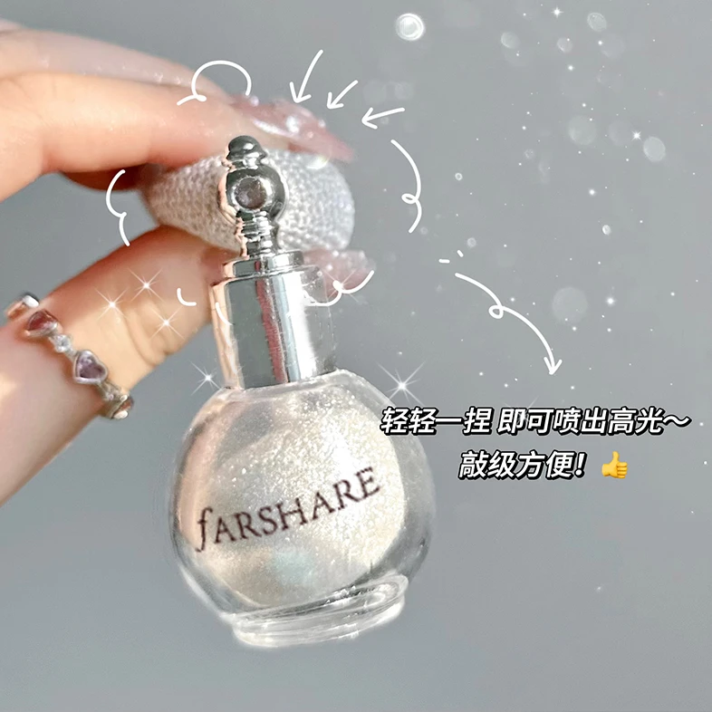 闪粉喷雾网红气囊高光喷雾新娘妆喷粉锁骨舞台闪粉珠光修容提亮