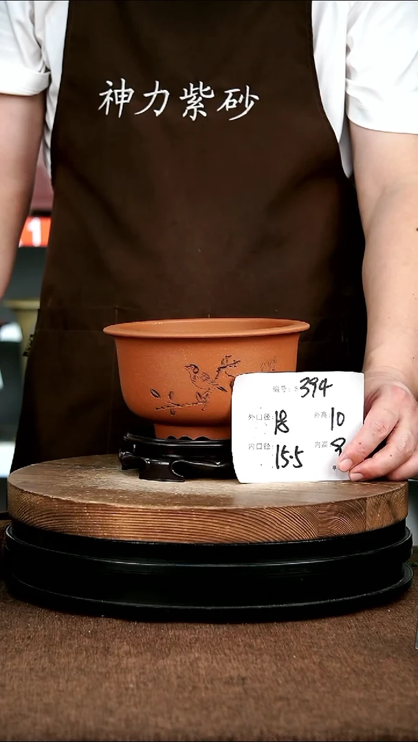 紫砂花盆花卉园艺394+S