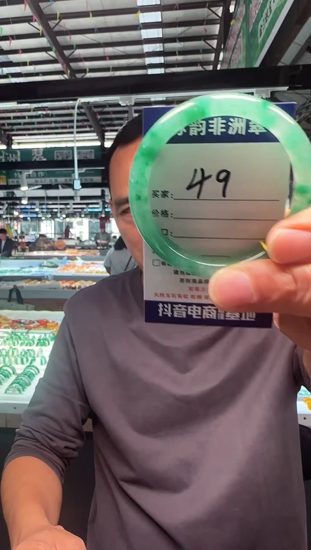 未镶嵌手镯石英质玉（非洲翠）53+