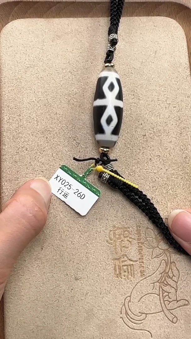 散珠玛瑙/玉髓行运高油朱砂金刚六眼