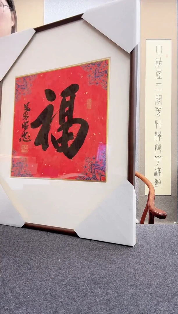 书法叶照忠