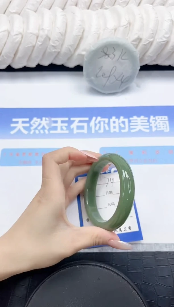 未镶嵌手镯石英质玉74-60.5
