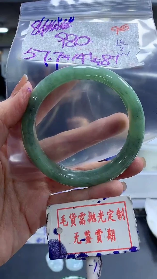 【闪购商品】定制翡翠未镶嵌毛货需精细抛光96多样性发1件980元