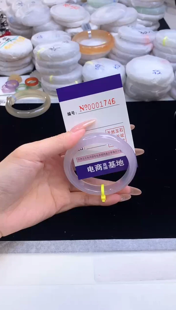 【闪购商品】玛瑙/玉髓手镯未镶嵌1746圈口55