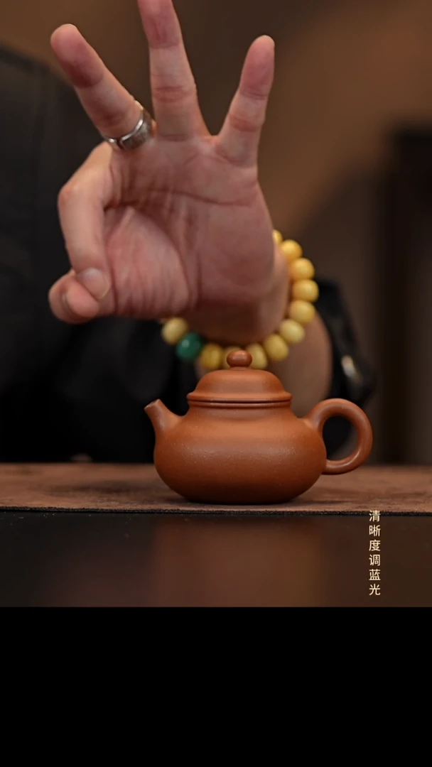 允禾斋 紫砂壶  容天