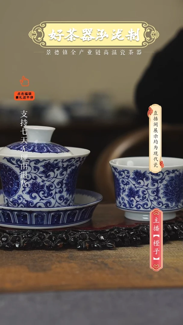 其他陶瓷2件套，，，，，