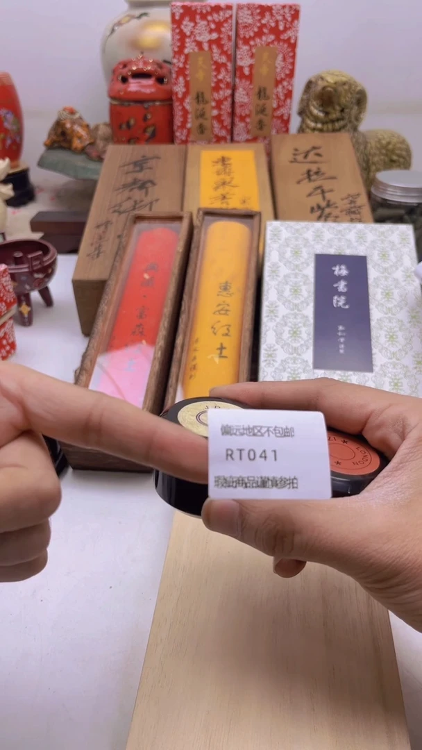 【闪购商品】瓷片041回流瓷器谨慎参拍