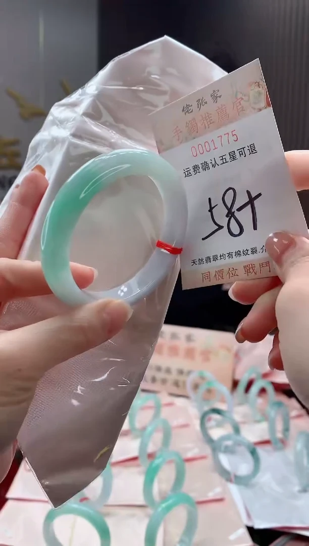 未镶嵌手镯翡翠天然缅甸A货翡翠