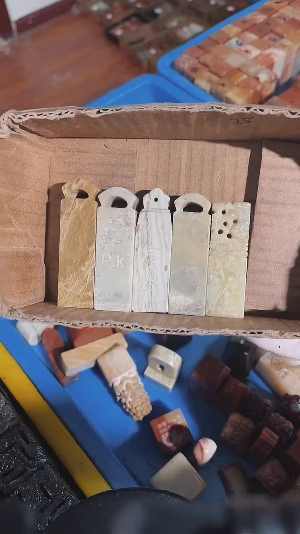 老挝石范*存瑕疵不规则章