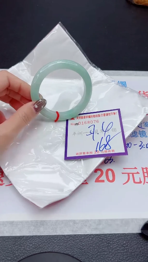 未镶嵌手镯翡翠1111111